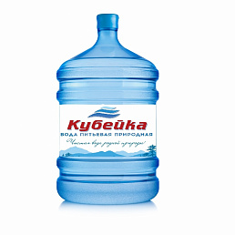Вода питьевая "Кубейка" 19,2 л ПК